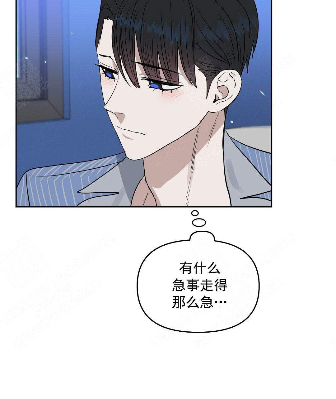 《吻我骗子(I+II+外传)》漫画最新章节第56话免费下拉式在线观看章节第【12】张图片