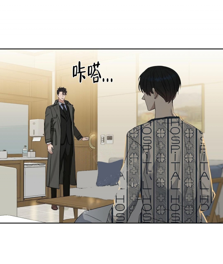 《吻我骗子(I+II+外传)》漫画最新章节第134话免费下拉式在线观看章节第【20】张图片