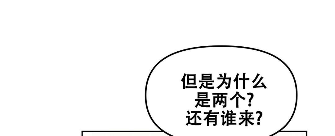 《吻我骗子(I+II+外传)》漫画最新章节第171话免费下拉式在线观看章节第【30】张图片