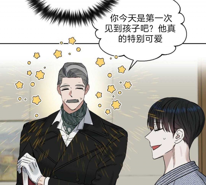 《吻我骗子(I+II+外传)》漫画最新章节第103话免费下拉式在线观看章节第【18】张图片