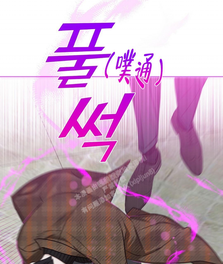 《吻我骗子(I+II+外传)》漫画最新章节第146话免费下拉式在线观看章节第【11】张图片