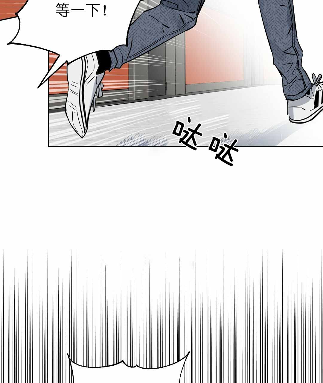 《吻我骗子(I+II+外传)》漫画最新章节第74话免费下拉式在线观看章节第【2】张图片