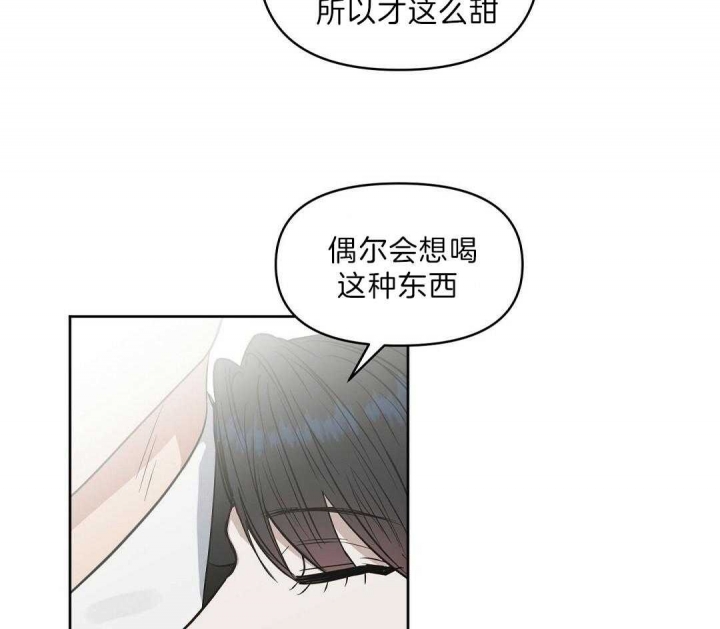 《吻我骗子(I+II+外传)》漫画最新章节第107话免费下拉式在线观看章节第【11】张图片