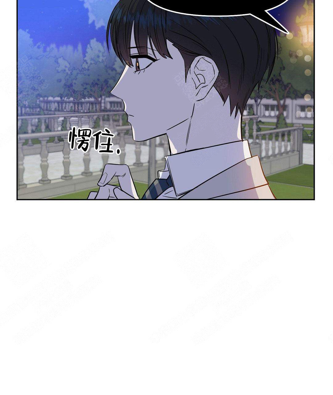 《吻我骗子(I+II+外传)》漫画最新章节第58话免费下拉式在线观看章节第【37】张图片