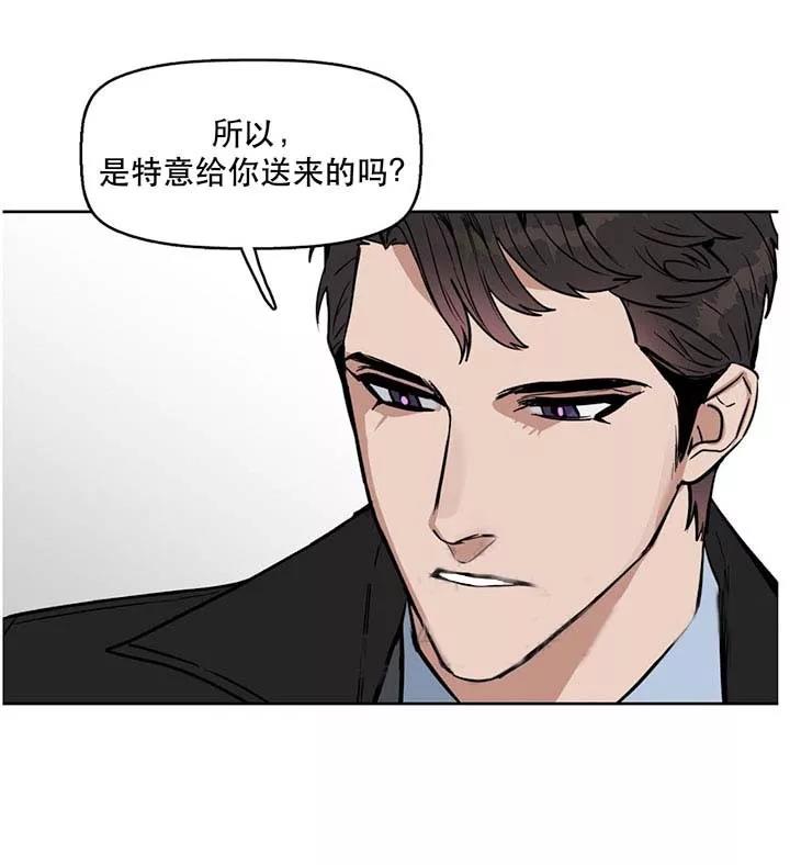 《吻我骗子(I+II+外传)》漫画最新章节第27话免费下拉式在线观看章节第【15】张图片