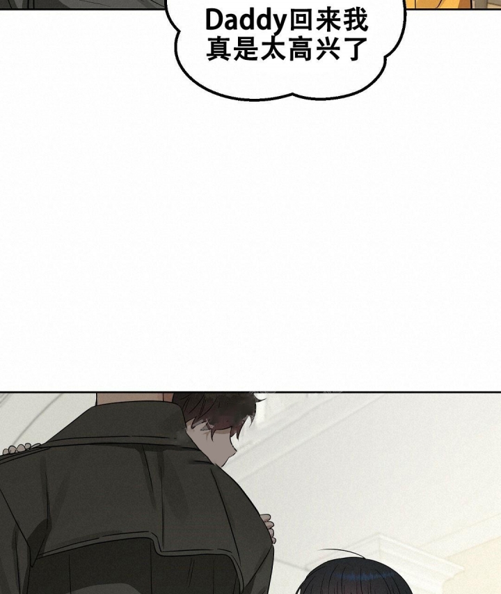 《吻我骗子(I+II+外传)》漫画最新章节第138话免费下拉式在线观看章节第【38】张图片