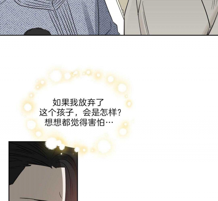 《吻我骗子(I+II+外传)》漫画最新章节第104话免费下拉式在线观看章节第【13】张图片