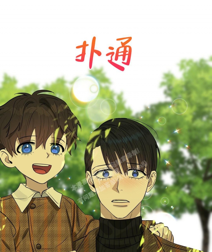 《吻我骗子(I+II+外传)》漫画最新章节第144话免费下拉式在线观看章节第【48】张图片