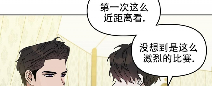 《吻我骗子(I+II+外传)》漫画最新章节第145话免费下拉式在线观看章节第【6】张图片