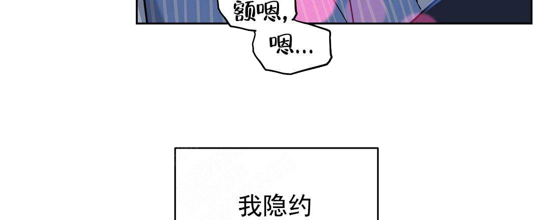 《吻我骗子(I+II+外传)》漫画最新章节第55话免费下拉式在线观看章节第【43】张图片