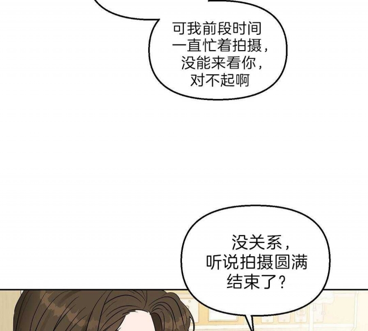 《吻我骗子(I+II+外传)》漫画最新章节第102话免费下拉式在线观看章节第【8】张图片