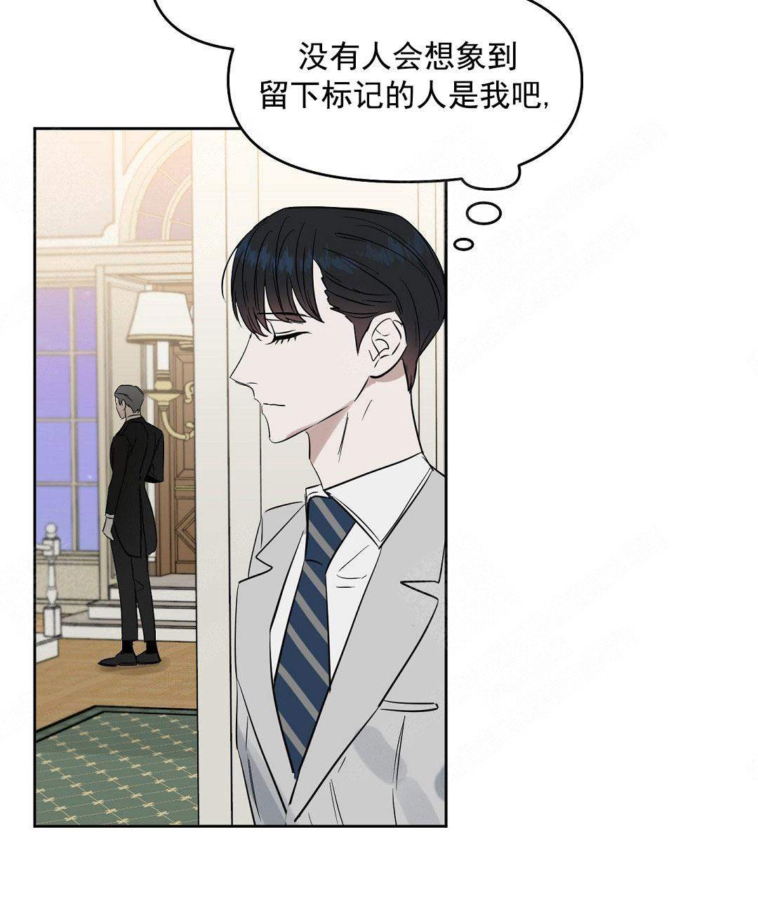 《吻我骗子(I+II+外传)》漫画最新章节第57话免费下拉式在线观看章节第【25】张图片