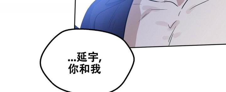 《吻我骗子(I+II+外传)》漫画最新章节第139话免费下拉式在线观看章节第【28】张图片