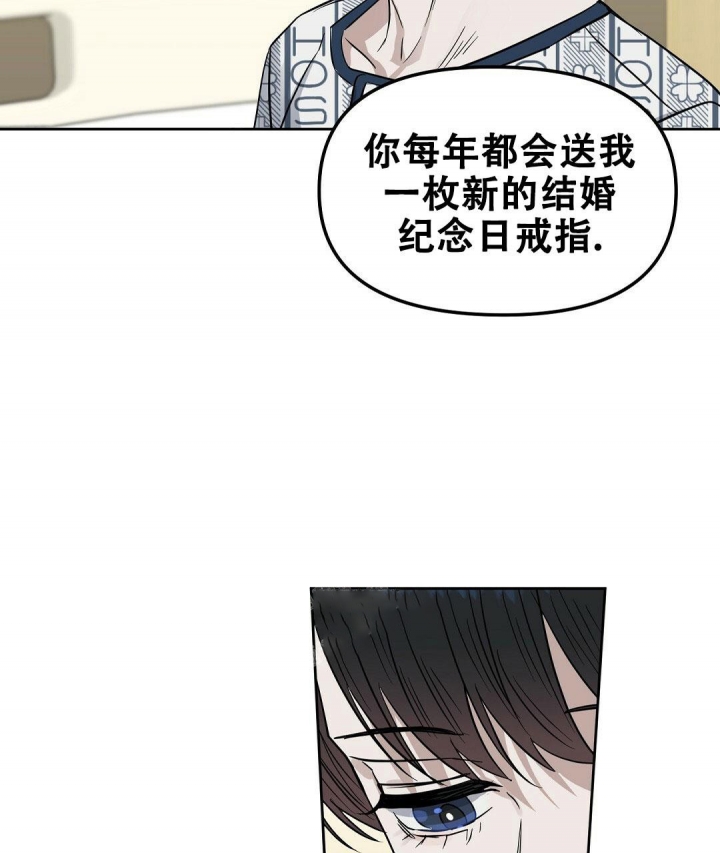 《吻我骗子(I+II+外传)》漫画最新章节第136话免费下拉式在线观看章节第【11】张图片