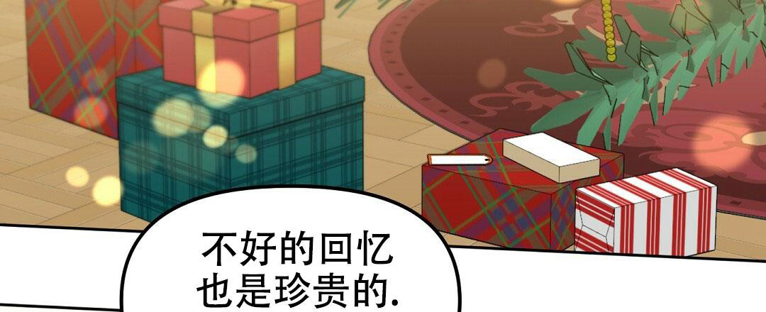 《吻我骗子(I+II+外传)》漫画最新章节第172话免费下拉式在线观看章节第【20】张图片