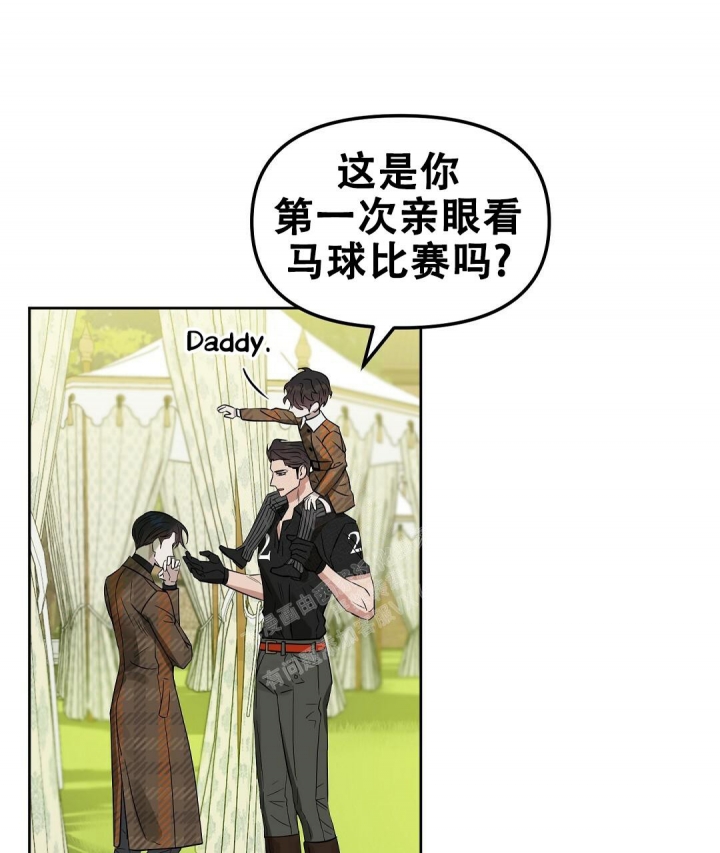 《吻我骗子(I+II+外传)》漫画最新章节第145话免费下拉式在线观看章节第【8】张图片