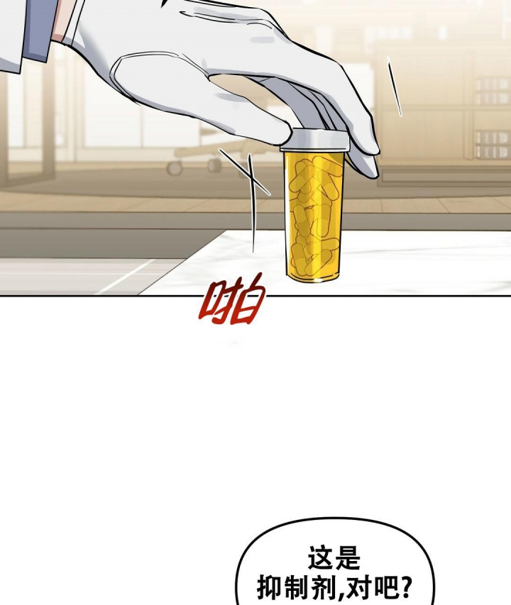 《吻我骗子(I+II+外传)》漫画最新章节第148话免费下拉式在线观看章节第【53】张图片