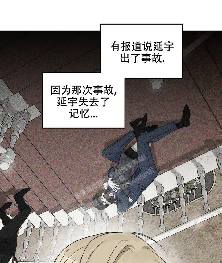 《吻我骗子(I+II+外传)》漫画最新章节第150话免费下拉式在线观看章节第【60】张图片