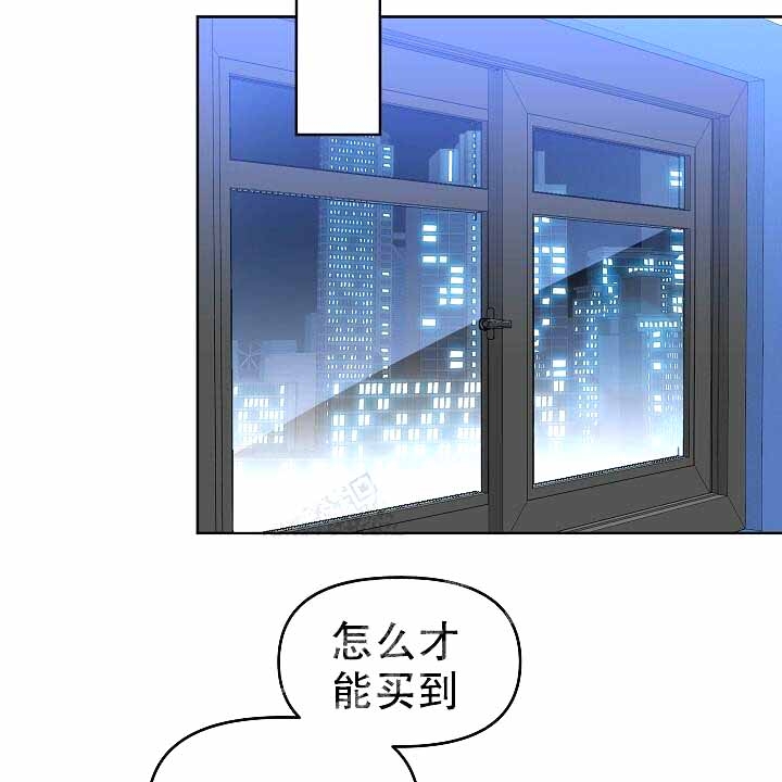 《吻我骗子(I+II+外传)》漫画最新章节第120话免费下拉式在线观看章节第【21】张图片