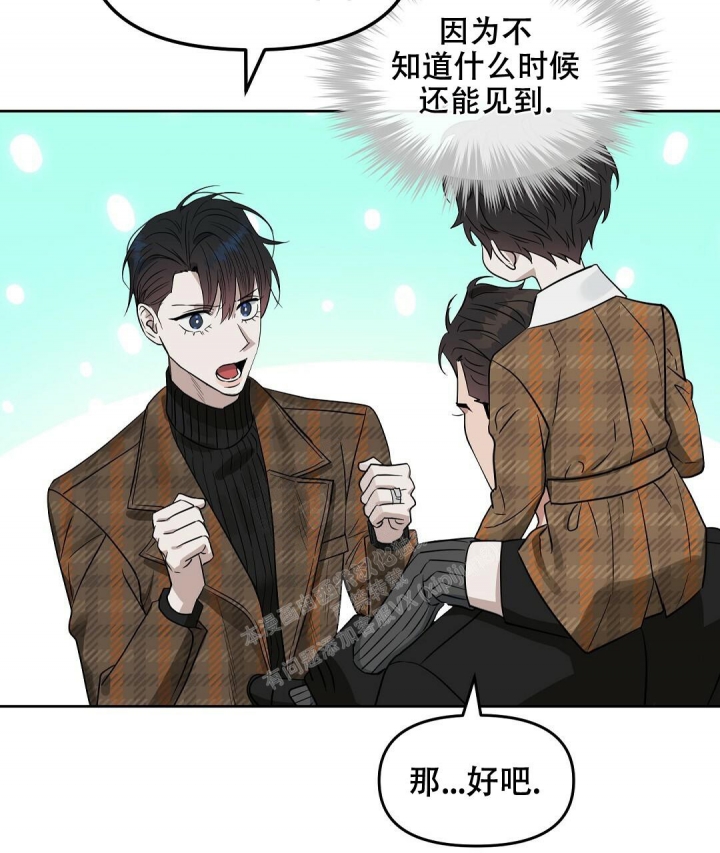 《吻我骗子(I+II+外传)》漫画最新章节第145话免费下拉式在线观看章节第【22】张图片