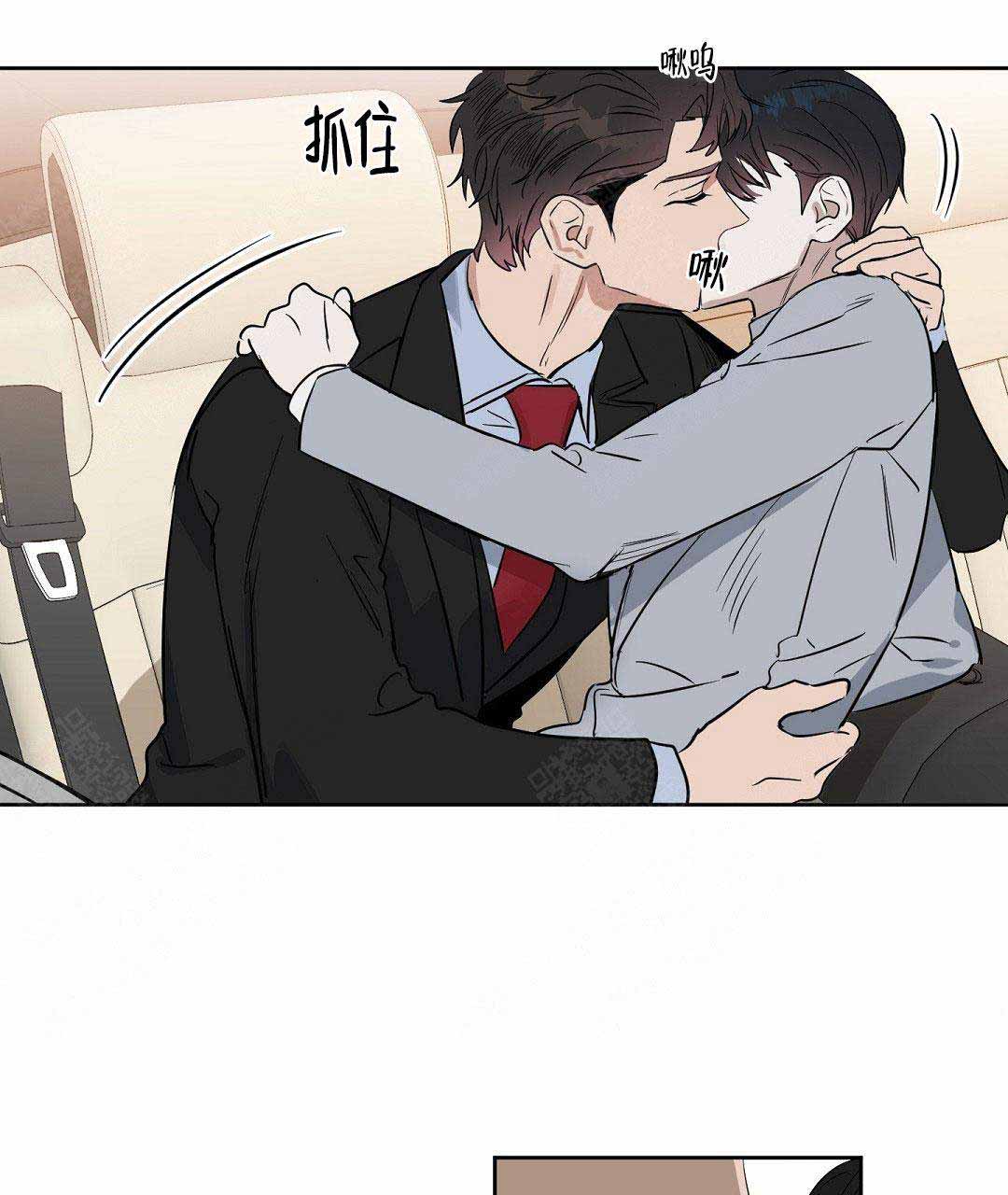 《吻我骗子(I+II+外传)》漫画最新章节第49话免费下拉式在线观看章节第【26】张图片