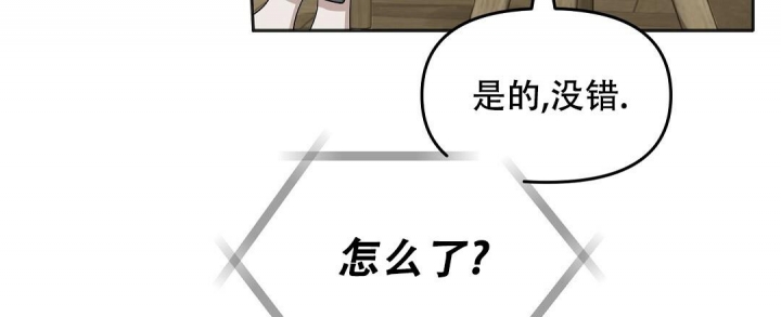 《吻我骗子(I+II+外传)》漫画最新章节第150话免费下拉式在线观看章节第【4】张图片