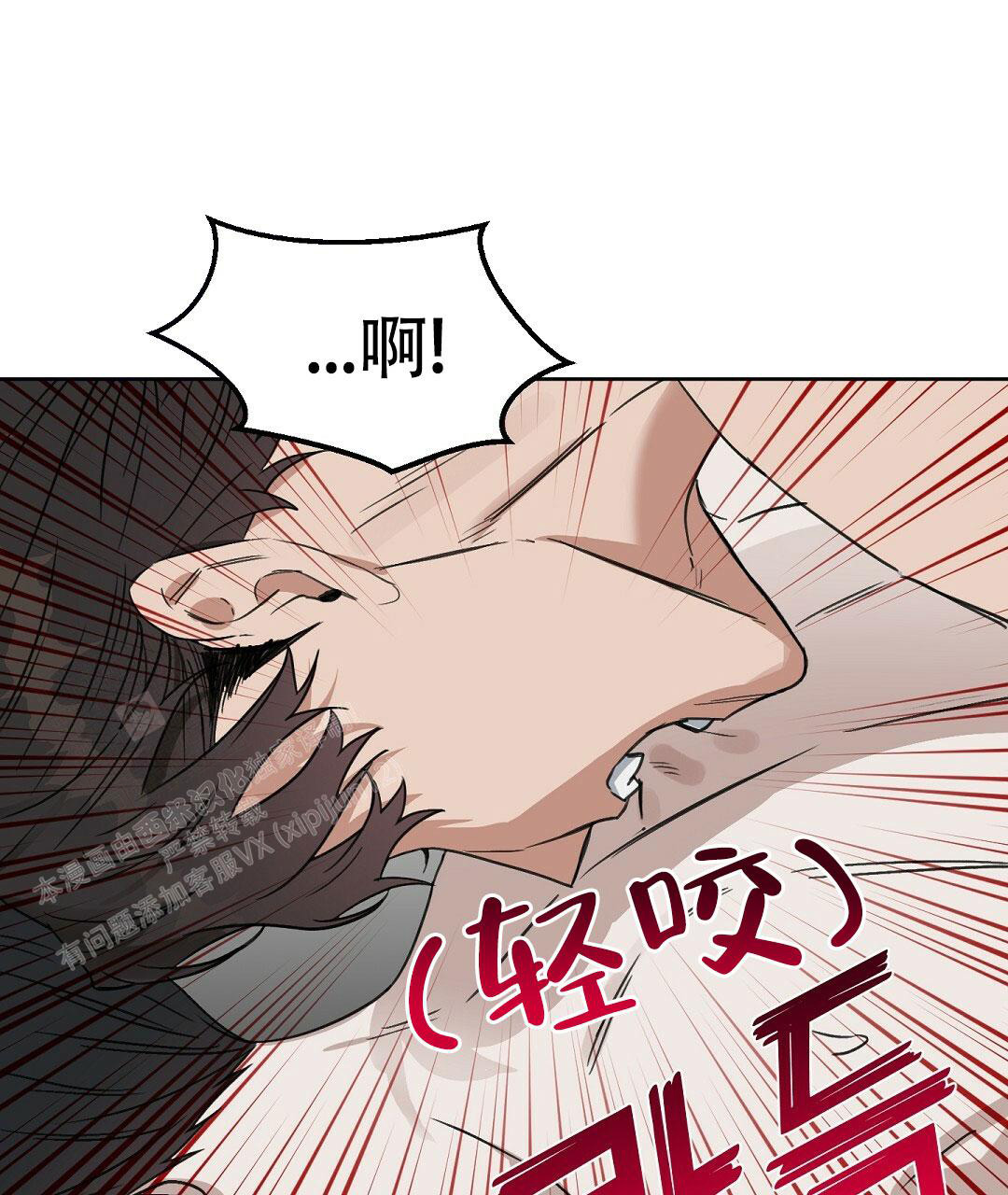 《吻我骗子(I+II+外传)》漫画最新章节第169话免费下拉式在线观看章节第【6】张图片