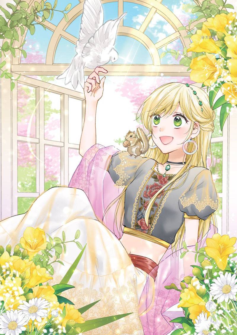 《黑龙大人的见习新娘》漫画最新章节第155话免费下拉式在线观看章节第【1】张图片