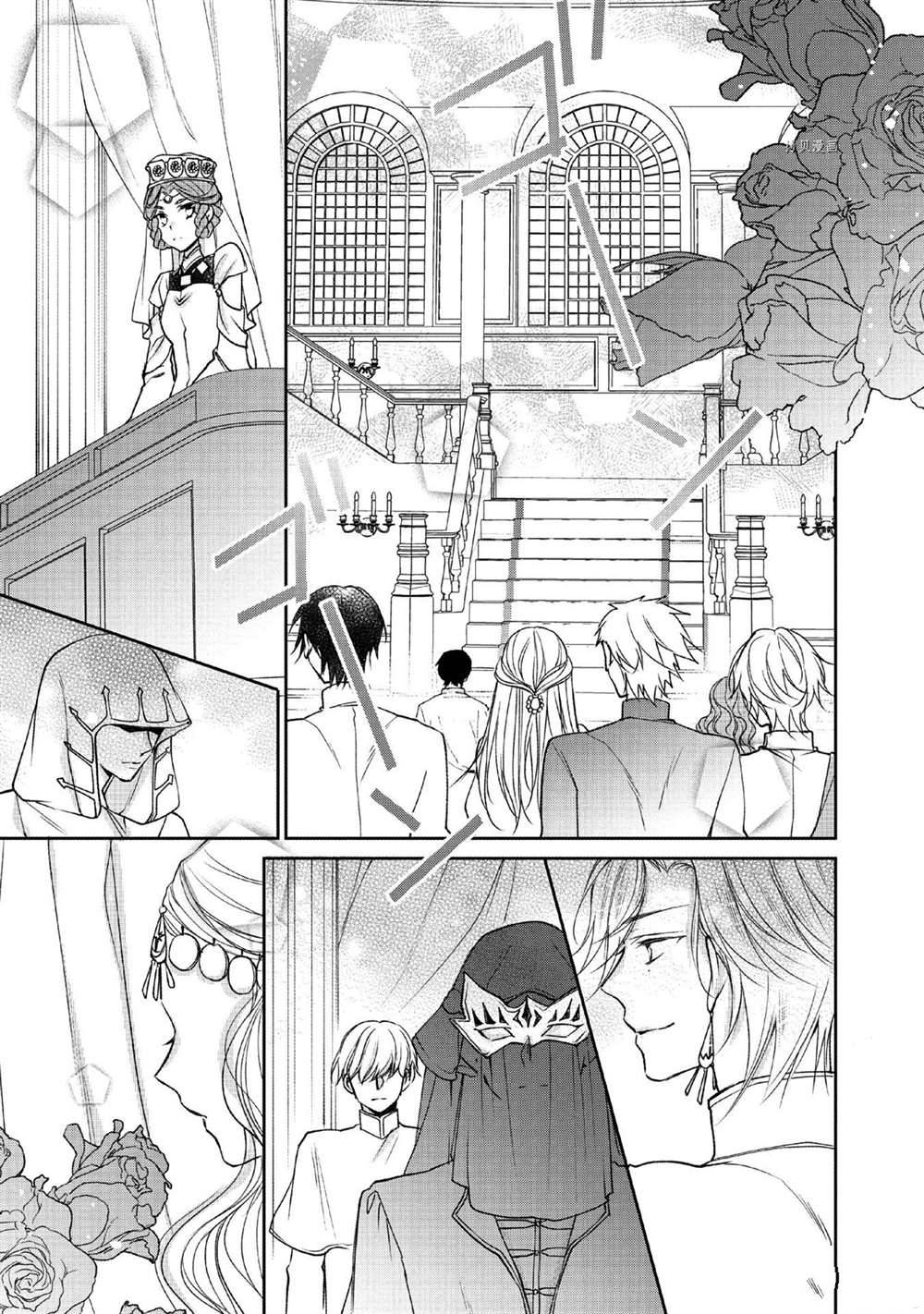 《黑龙大人的见习新娘》漫画最新章节第69话免费下拉式在线观看章节第【7】张图片