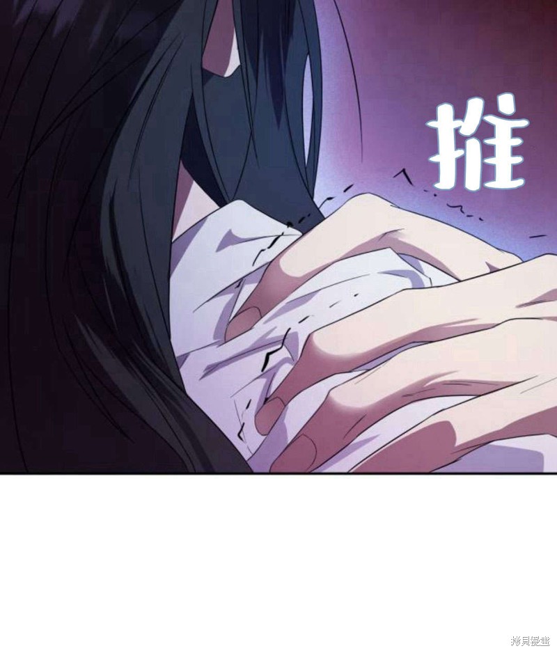 《姐姐，这辈子我才是王后》漫画最新章节第1话免费下拉式在线观看章节第【192】张图片