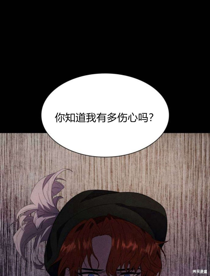 《姐姐，这辈子我才是王后》漫画最新章节第1话免费下拉式在线观看章节第【229】张图片