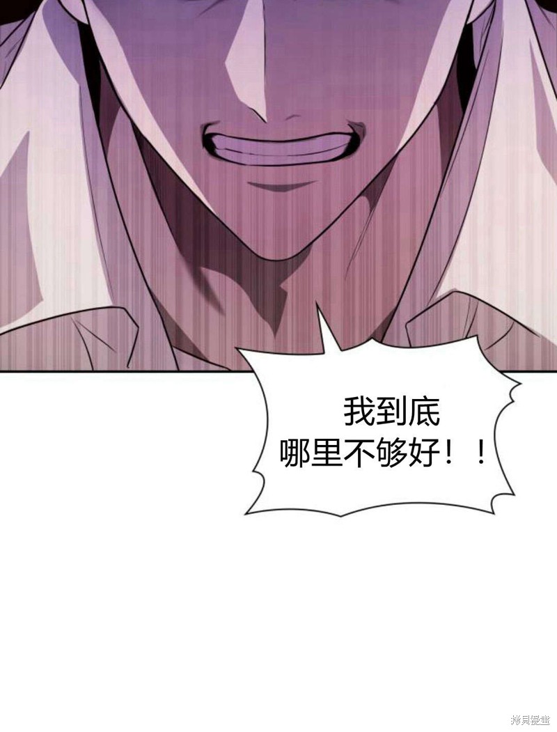 《姐姐，这辈子我才是王后》漫画最新章节第1话免费下拉式在线观看章节第【233】张图片