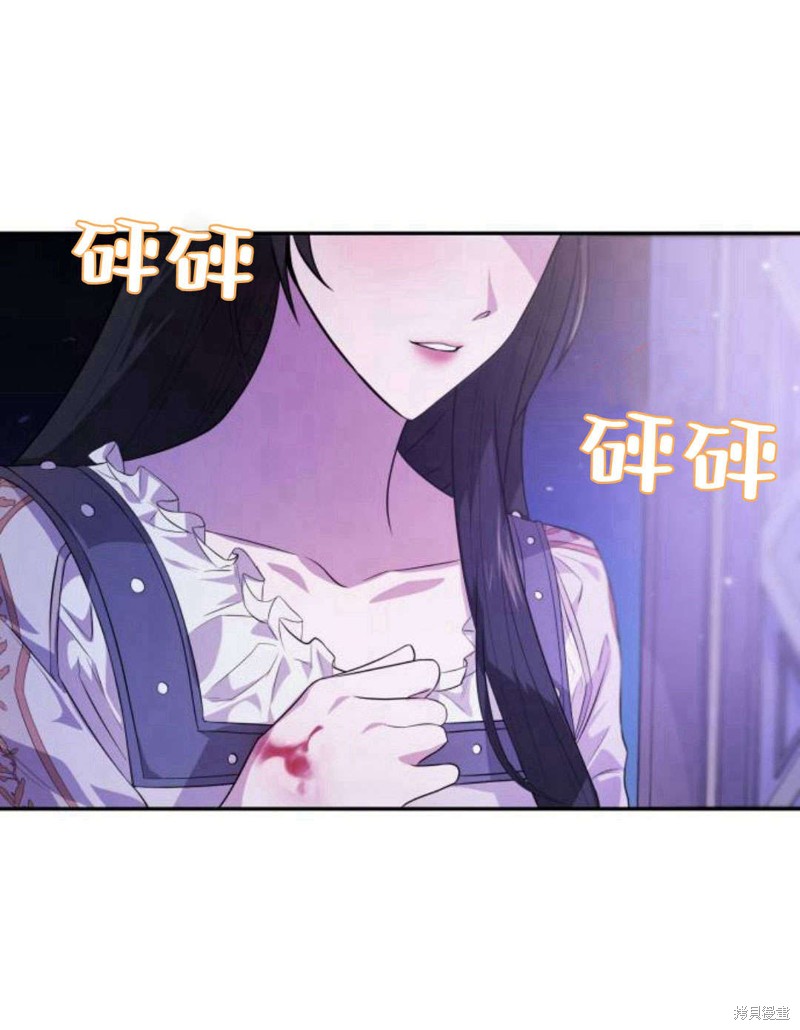 《姐姐，这辈子我才是王后》漫画最新章节第1话免费下拉式在线观看章节第【38】张图片