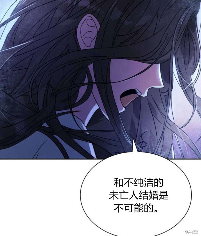 《姐姐，这辈子我才是王后》漫画最新章节第1话免费下拉式在线观看章节第【180】张图片