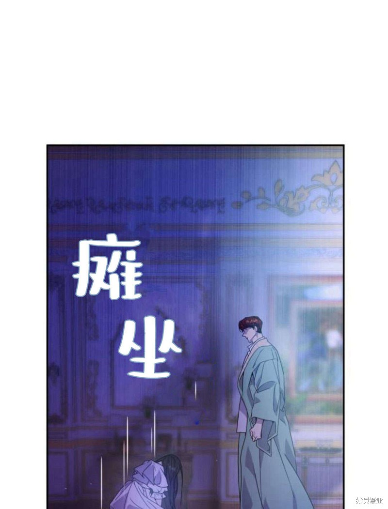 《姐姐，这辈子我才是王后》漫画最新章节第1话免费下拉式在线观看章节第【234】张图片