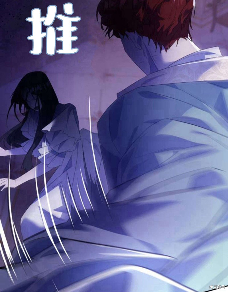 《姐姐，这辈子我才是王后》漫画最新章节第1话免费下拉式在线观看章节第【194】张图片