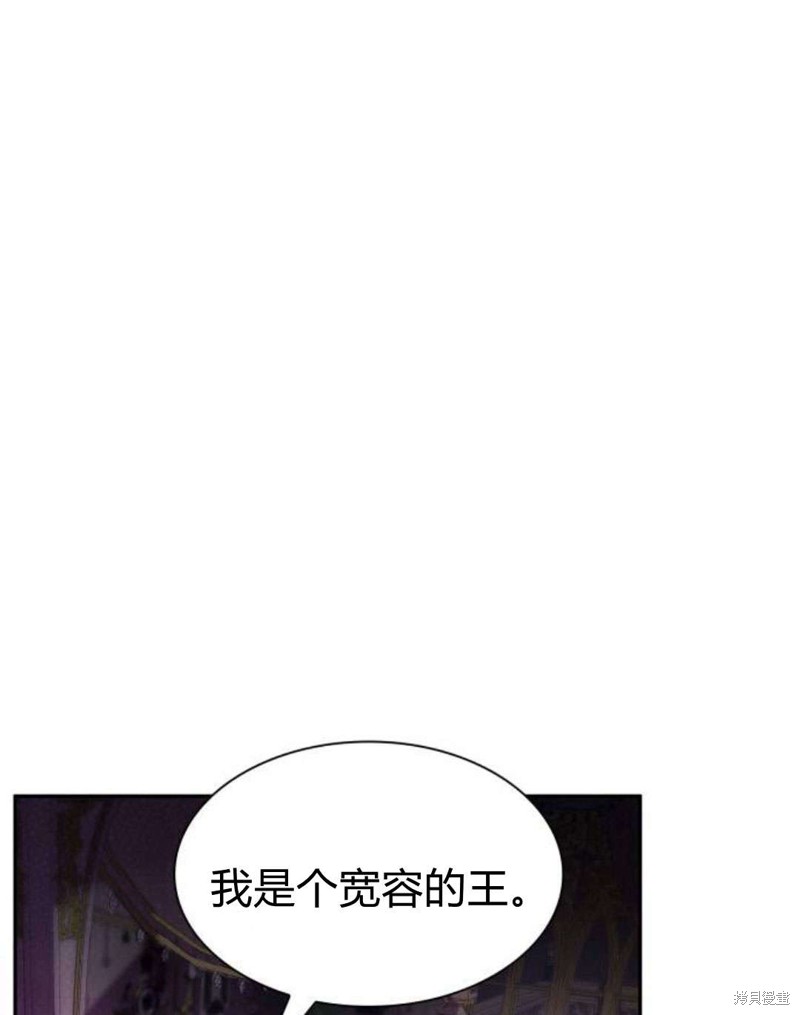 《姐姐，这辈子我才是王后》漫画最新章节第1话免费下拉式在线观看章节第【161】张图片