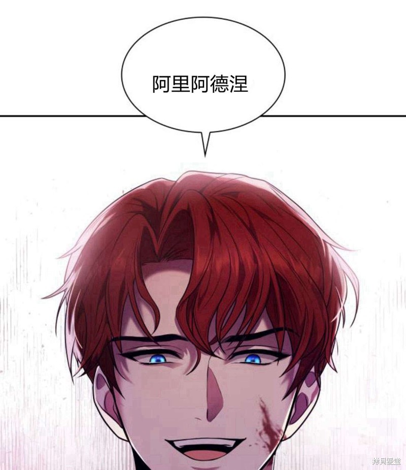 《姐姐，这辈子我才是王后》漫画最新章节第1话免费下拉式在线观看章节第【56】张图片