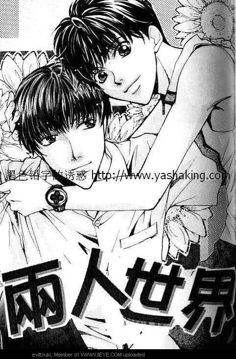 《爱的礼物》漫画最新章节第1卷免费下拉式在线观看章节第【59】张图片