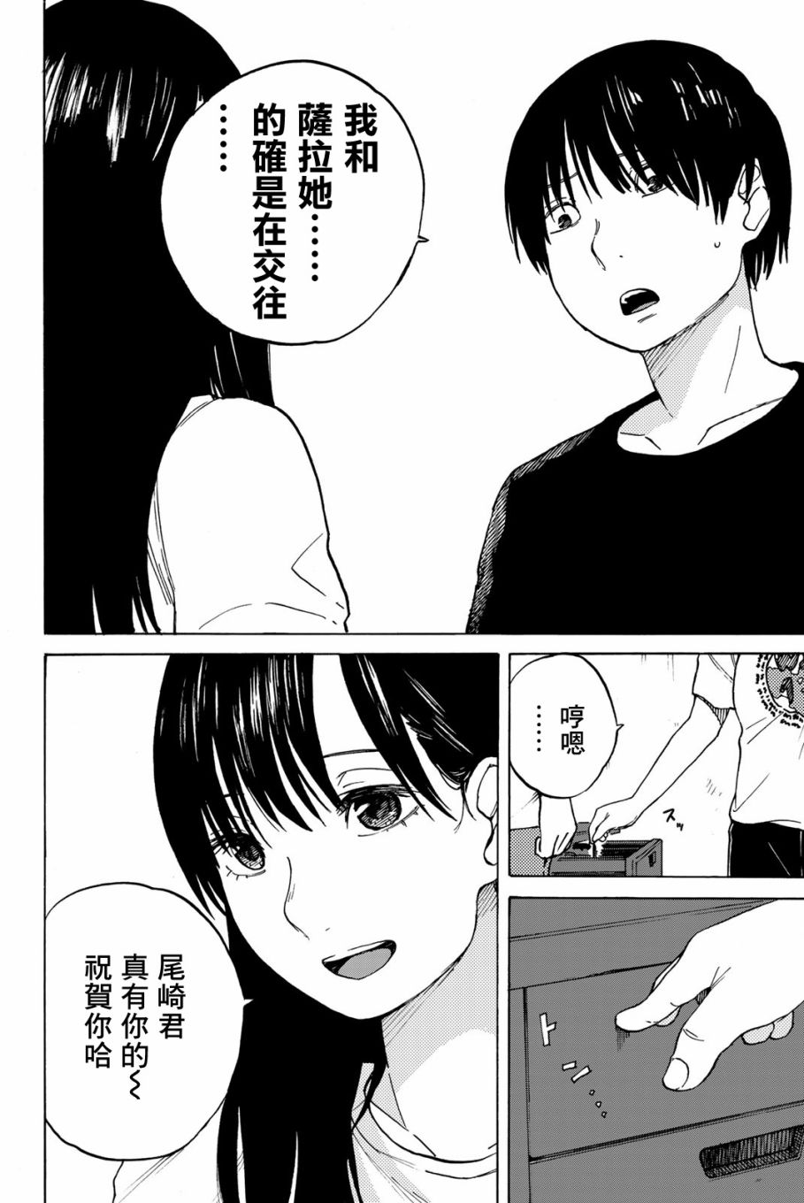 《金之丝》漫画最新章节第5话免费下拉式在线观看章节第【24】张图片