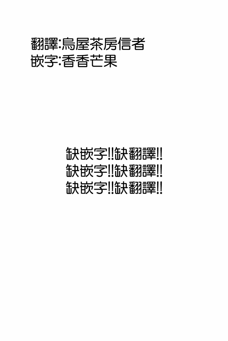 《金之丝》漫画最新章节第5话免费下拉式在线观看章节第【41】张图片