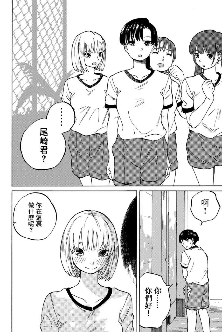 《金之丝》漫画最新章节第3话免费下拉式在线观看章节第【12】张图片