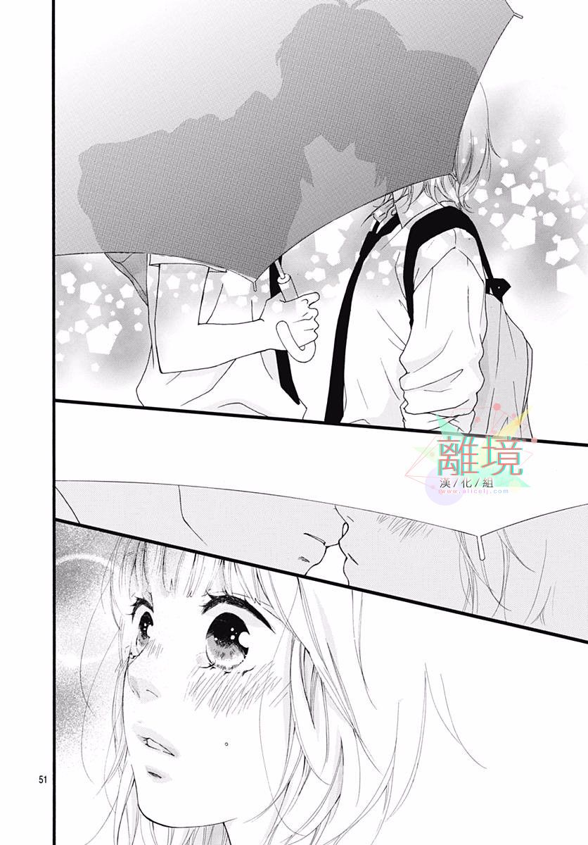 《少女之至》漫画最新章节短篇免费下拉式在线观看章节第【51】张图片