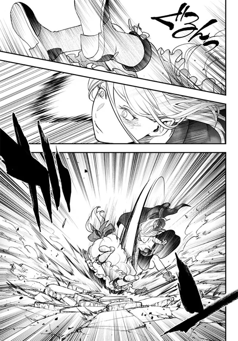 《舞铲幼女与魔眼王》漫画最新章节第20话免费下拉式在线观看章节第【29】张图片