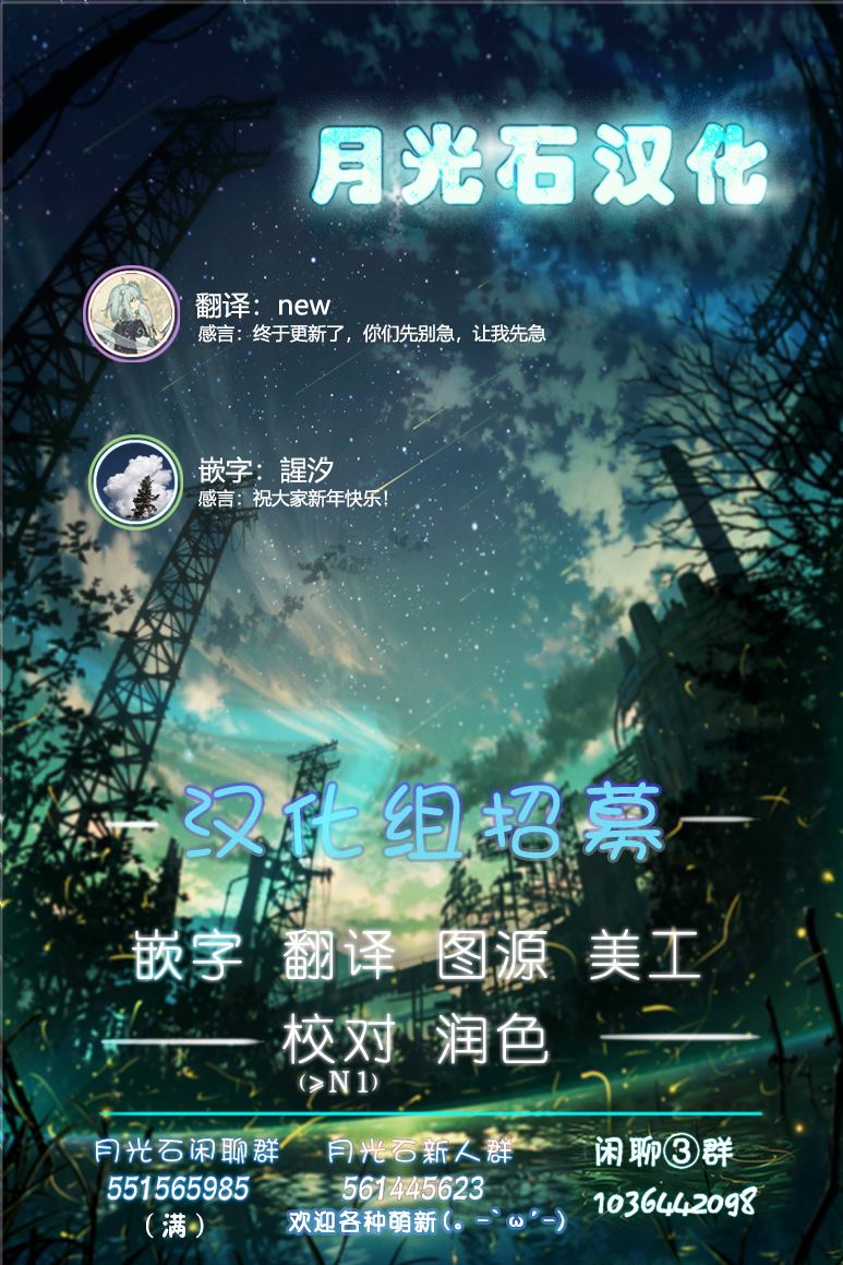 《舞铲幼女与魔眼王》漫画最新章节第20话免费下拉式在线观看章节第【41】张图片