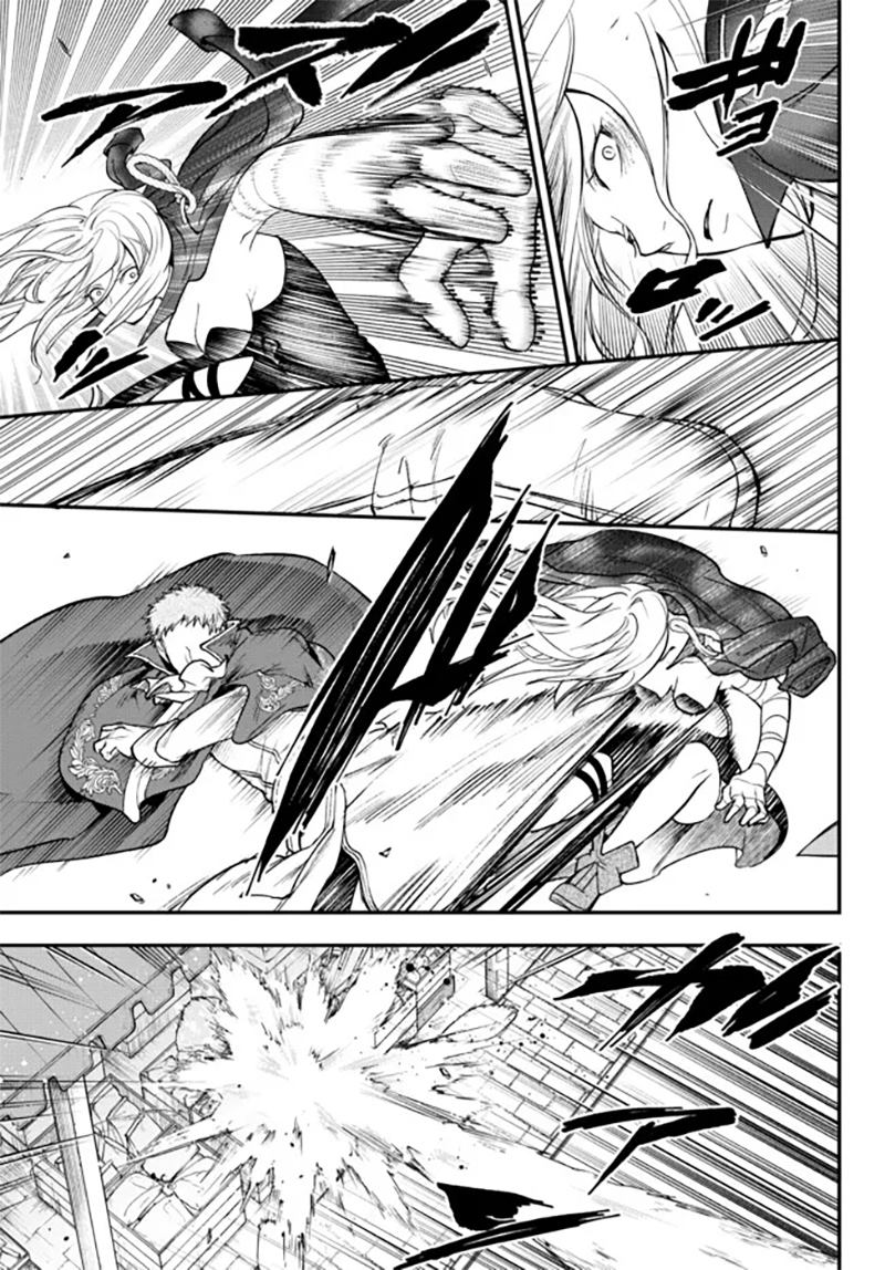 《舞铲幼女与魔眼王》漫画最新章节第20话免费下拉式在线观看章节第【5】张图片