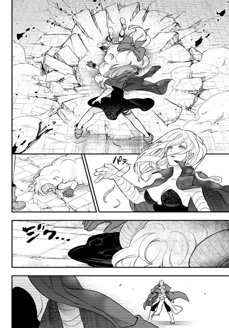 《舞铲幼女与魔眼王》漫画最新章节第20话免费下拉式在线观看章节第【30】张图片