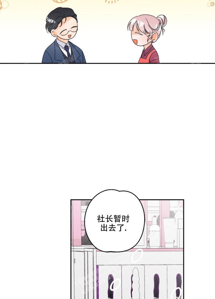 《黄色进化(完结+外传)》漫画最新章节第103话免费下拉式在线观看章节第【11】张图片