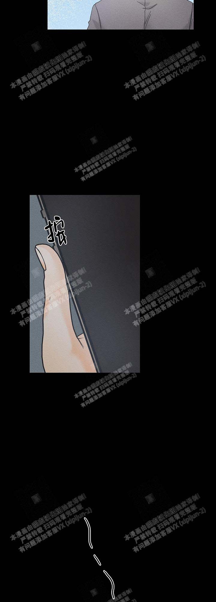 《黄色进化(完结+外传)》漫画最新章节第96话免费下拉式在线观看章节第【12】张图片