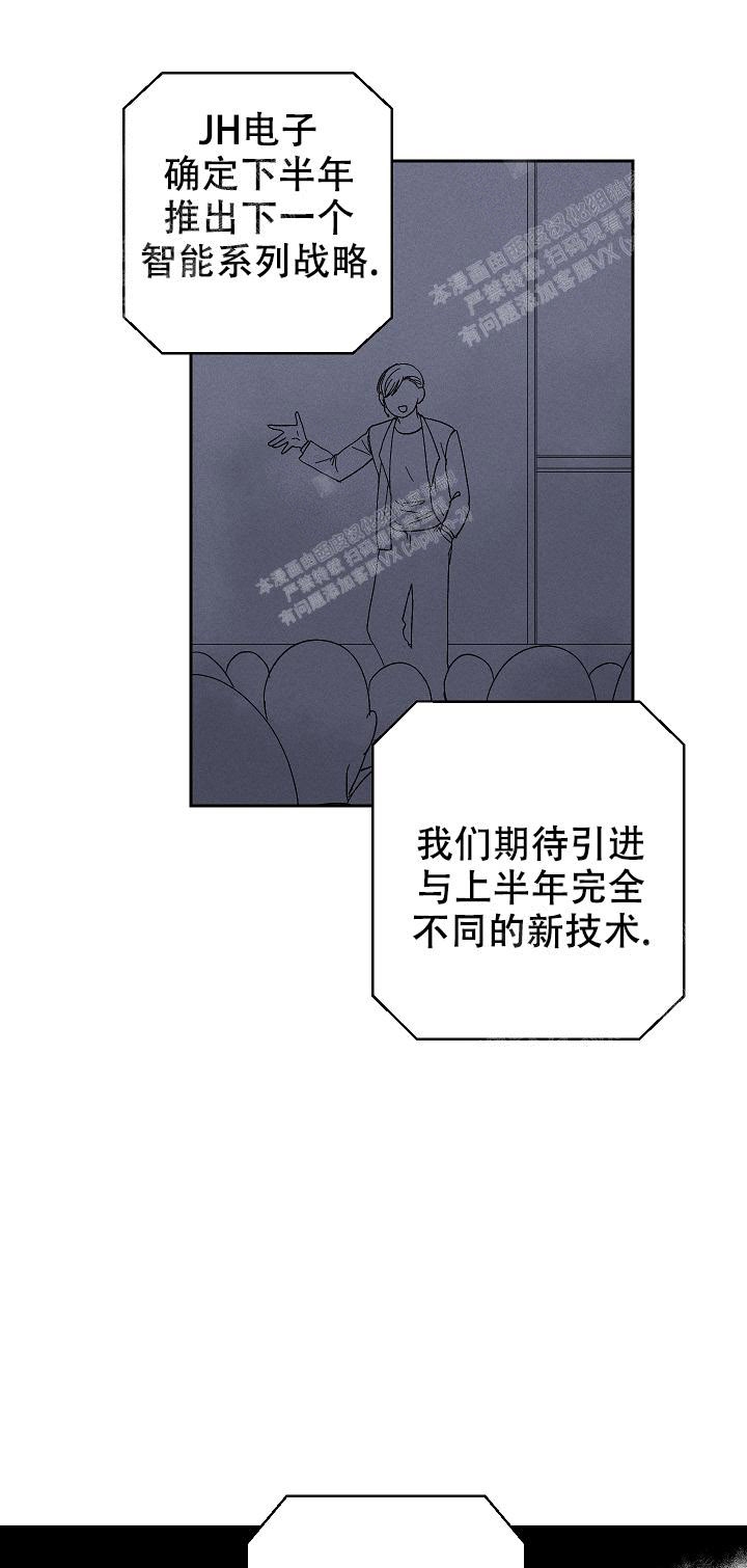 《黄色进化(完结+外传)》漫画最新章节第73话免费下拉式在线观看章节第【1】张图片